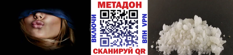 МЕТАДОН белоснежный  наркошоп  Заринск 