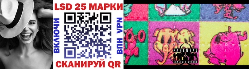 Марки 25I-NBOMe 1,5мг  Заринск 