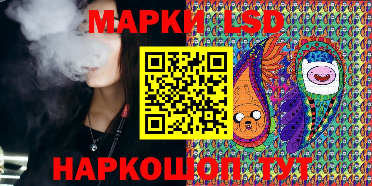 Марки N-bome 1,5мг Заринск
