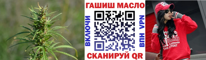 ТГК вейп с тгк  Заринск 