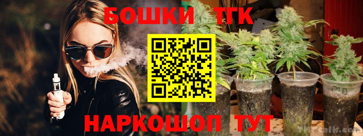 Заринск  Каннабис марихуана  Марихуана план  Канабис ГИДРОПОН  Вход с VPN 